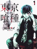 东京食尸漫画78