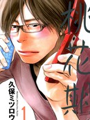 桃花期漫画5
