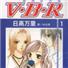 V.B.R丝绒蓝玫瑰
