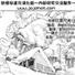 四角之海